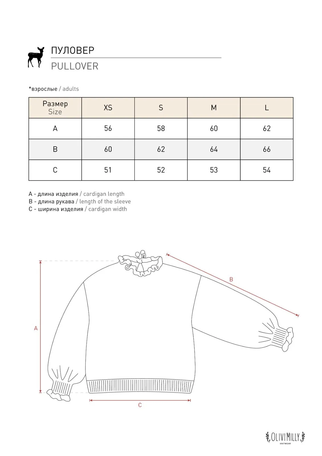 Adult Roses Pullover | Wheat