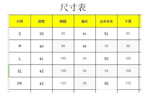 Stylish All-Matching Zipper Cardigan Solid Colored Short Long Sleeved Slim Look Warm Women Tops Jacket Outerwear